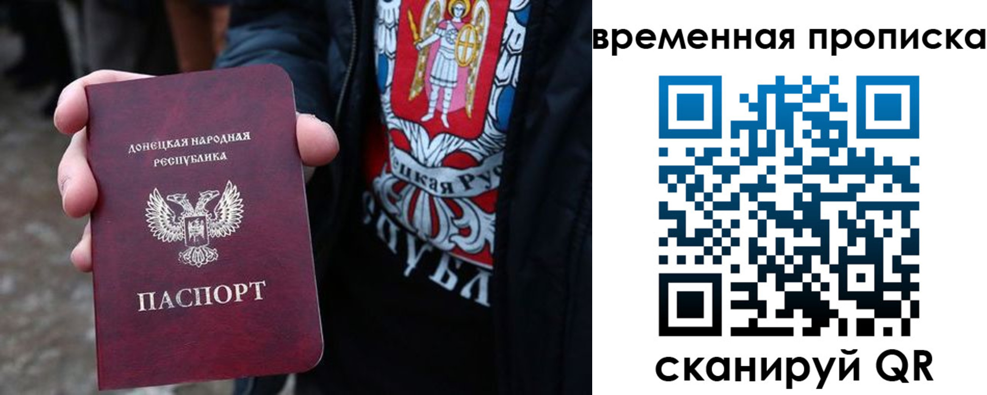 миграционный учет в Кольчугино