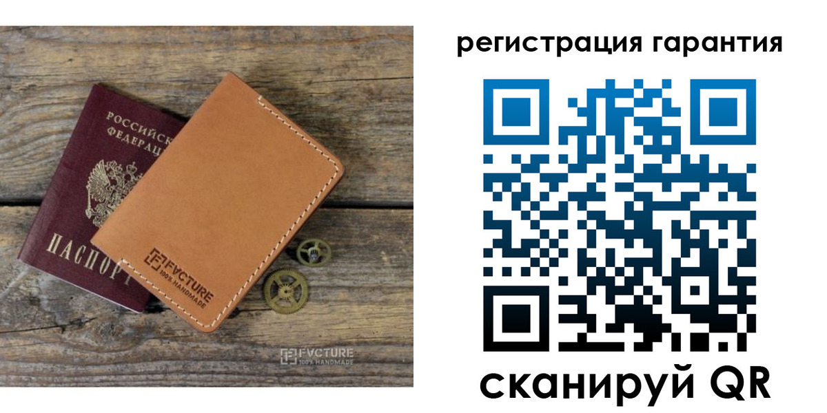 временная регистрация недорого в Кольчугино