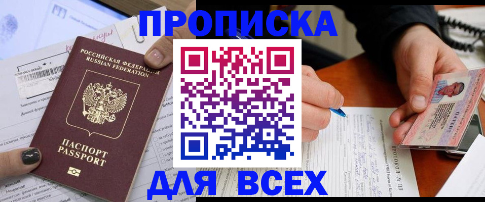 временная регистрация 2025 в Кольчугино