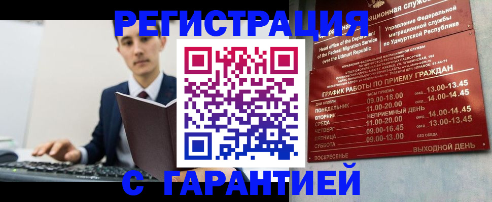 регистрация для школы в Кольчугино