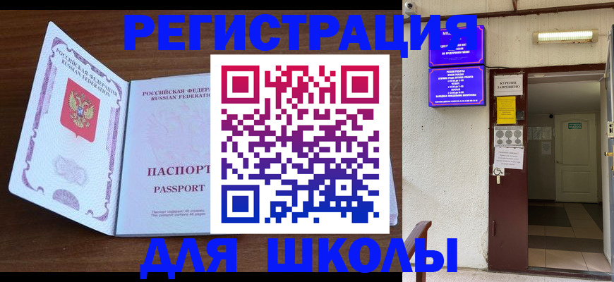 временная регистрация 2025 в Кольчугино