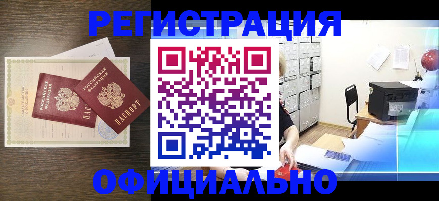 пропишу в квартире в Кольчугино